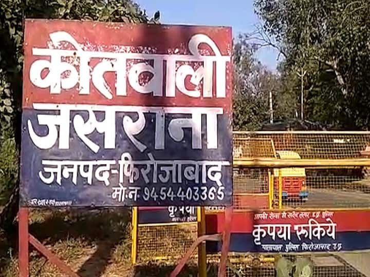 one killed in firozabad in marriage ceremony फिरोजाबाद: शादी समारोह के दौरान डीजे पर चली गोली, एक की मौत