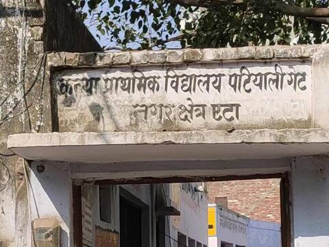 यूपी: 116 शिक्षकों की बीएड की मार्कशीट एसआईटी की जांच में पाई गई फर्जी, अधिकारी ने किया बर्खास्त यूपी: 116 शिक्षकों की बीएड की मार्कशीट एसआईटी की जांच में पाई गई फर्जी, अधिकारी ने किया बर्खास्त