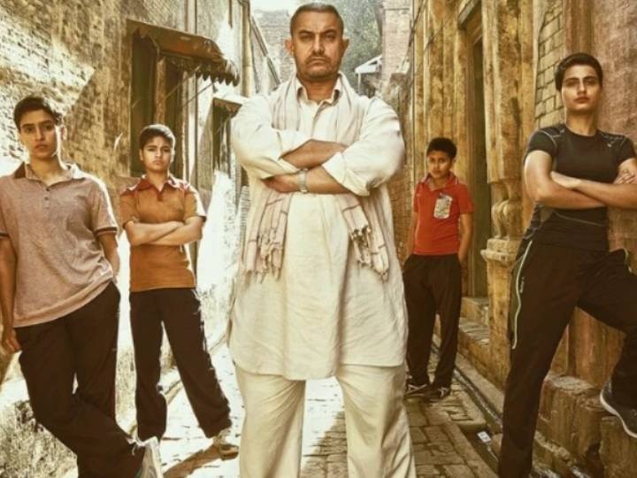 Aamir Khan Dangal blockbuster of the decades Hrithik Roshan style icon of the year आमिर खान की 'दंगल' है दशक की सबसे बड़ी ब्लॉकबस्टर, सलमान और अक्षय को लिस्ट में मिला ये स्थान