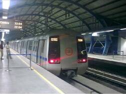 DMRC में नौकरी का सुनहरा मौका, इस तरह करना होगा आवेदन, जानिए सभी DETAILS