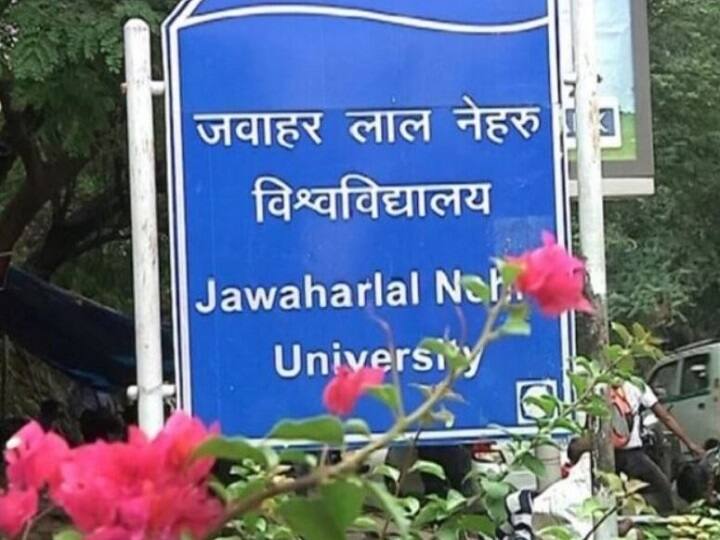 JNU: फीस बढ़ोतरी का विरोध कर रहे छात्रों को प्रशासन की चेतावनी- परीक्षा नहीं दी तो छात्र नहीं रहेंगे JNU tells protesting students Those skipping exams will lose their studentship JNU: फीस बढ़ोतरी का विरोध कर रहे छात्रों को प्रशासन की चेतावनी- परीक्षा नहीं दी तो छात्र नहीं रहेंगे