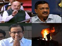 नागरिकता संशोधन बिल मोदी कैबिनेट से पास, केजरीवाल का दिल्ली में फ्री वाई फाई का एलान, पढ़ें दिनभर की बड़ी खबरें