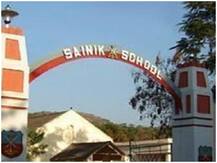 AISSEE Answer key 2021: सैनिक स्कूल प्रवेश परीक्षा की आंसर की जारी, ऐसे चेक करें AISSEE आंसर