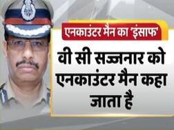 हैदराबाद के ‘एनकाउंटर मैन’ से कांपते हैं दरिंदे, एसिड अटैक के आरोपी को भी किया था ढेर