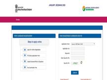 JEE मेन्स परीक्षा 2020 का एडमिट कार्ड जारी, 6 जनवरी से होगी परीक्षा- ऐसे करें डाउनलोड