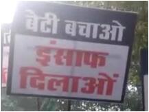 मध्य प्रदेश: दहेज़ प्रताड़ना से तंग आकर महिला ने की आत्महत्या, परिजनों ने निकाला अनूठा विरोध प्रदर्शन