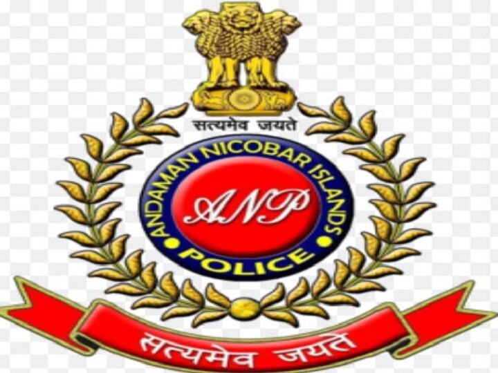 list of top ten police station of india issued andaman And nicobar is on top देश के टॉप 10 पुलिस स्टेशनों की लिस्ट जारी, राजधानी दिल्ली का भी एक थाना शामिल, देखें सूची