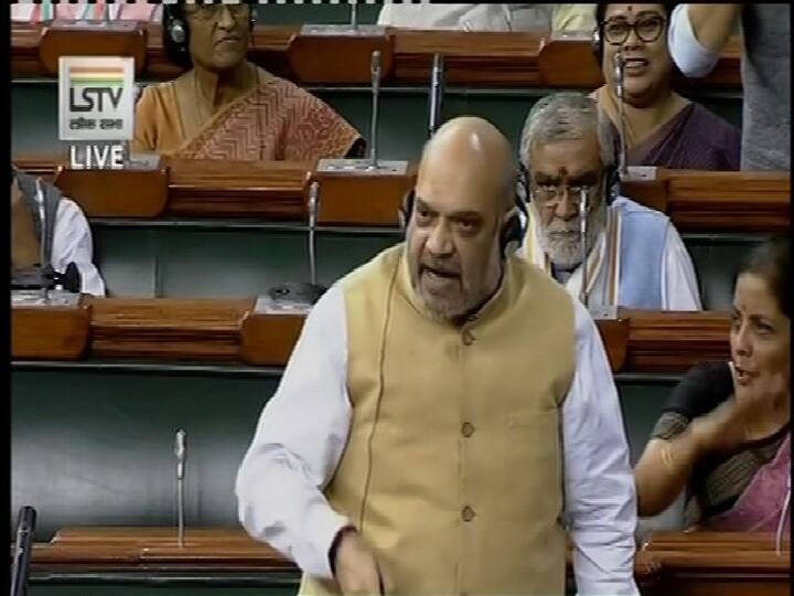 लोकसभा में नागरिकता संशोधन विधेयक गृह मंत्री अमित शाह ने पेश किया, आज ही कराया जाएगा पारित Citizenship Amendment Bill introduced in Lok Sabha by Home Minister Amit Shah, will be passed today only लोकसभा में नागरिकता संशोधन विधेयक गृह मंत्री अमित शाह ने पेश किया, आज ही कराया जाएगा पारित