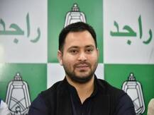 RJD ने राज्यसभा के लिए दो उम्मीदवारों का किया एलान, प्रेमचन्द्र गुप्ता के साथ ये होंगे कैंडिडेट