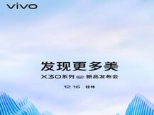 Vivo X30 और Vivo X30 Pro इस तारीख को होगा लॉन्च, जानिए क्या होगा खास