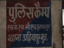 बिहार: एकतरफा प्यार में प्रेमी ने की क्रूरता की हद पार, प्रेमिका को जिंदा जलाया