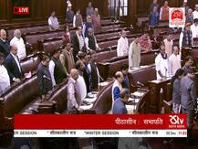 राज्यसभा में उठा दिल्ली अग्निकांड का मामला, सांसदों ने मौन रखकर दी श्रद्धांजलि