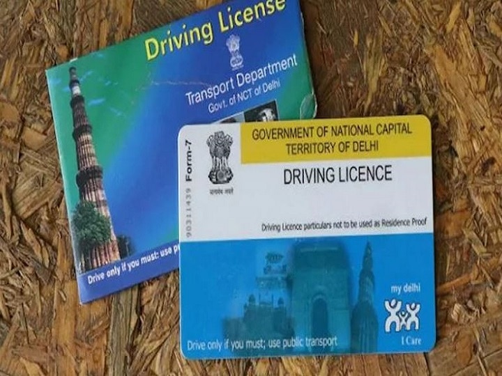Central government has extended the validity of driving license and motor vehicle documents till 31 December केंद्र सरकार की वाहन चालकों को बड़ी राहत, इस महीने तक बढ़ाई DL, RC की वैलिडिटी