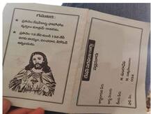 आंध्र प्रदेश: ईसा मसीह की फोटो वाला राशन कार्ड इंटरनेट पर हुआ वायरल, सरकार ने TDP पर लगाए आरोप