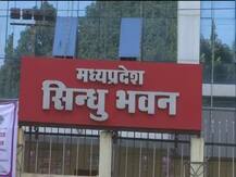 भोपाल: इस पंचायत ने प्री वेडिंग शूट और महिला संगीत के लिए कोरियोग्राफी पर लगाया बैन