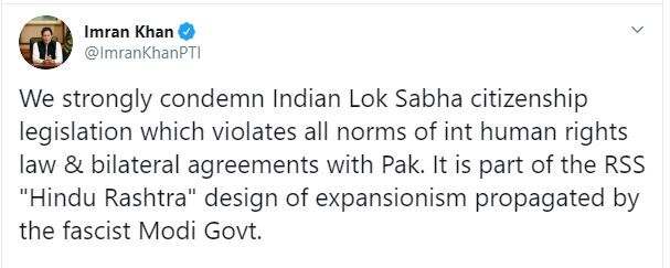 नागरिकता संशोधन बिल पर इमरान खान के पेट में दर्द, कहा- यह RSS के ‘हिंदू राष्ट्र’ डिजाइन का हिस्सा