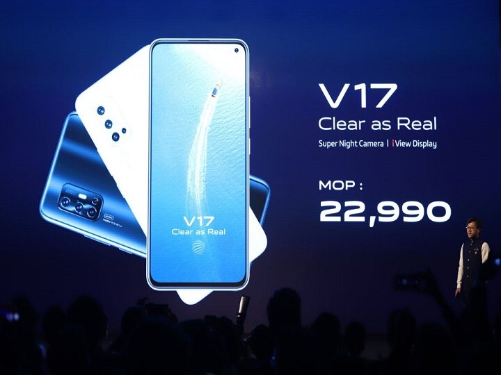 Vivo V17 launched in India Check out price and features Vivo V17 भारत में हुआ लॉन्च, चार रियर कैमरे वाले इस फोन की कीमत है 22,990 रुपये