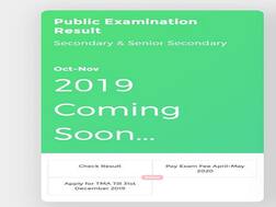 NIOS कक्षा 10 और  कक्षा 12 का रिजल्ट हुआ घोषित, NIOS की वेबसाइट पर लिखे मैसेज को देख स्टूडेंट्स हो रहे भ्रमित
