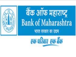 बैंक ऑफ महाराष्ट्र ने लॉ ऑफिसर परीक्षा के लिए जारी किया एडमिट कार्ड, इस दिन होगी परीक्षा