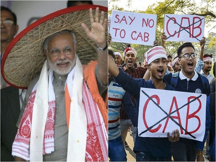 Assam have nothing to worry after the passing of CAB says pm modi CAB पर पूर्वोत्तर के लोगों को भरोसा दिलाने में जुटे मोदी, कहा-आपके अधिकार कोई नहीं छीनेगा