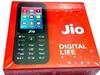 Jio ने बंद किया सबसे सस्ता प्लान, अब देने होंगे इतने रुपये