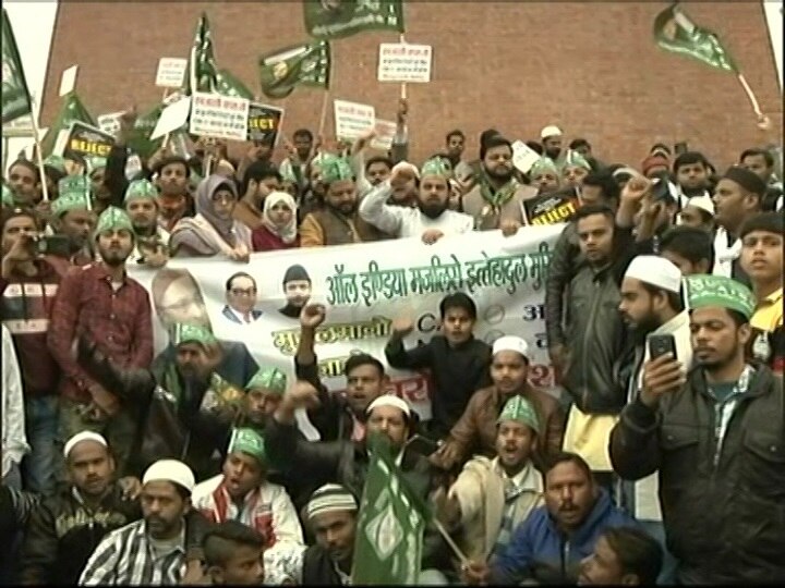 Muslim Community protest against CAB in Lucknow नागरिकता संशोधन कानून के ख़िलाफ़ मुस्लिम समुदाय का लखनऊ में विरोध-प्रदर्शन