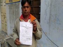 राजस्थान: किसान को मिला 50 पैसे बकाया का नोटिस, नहीं चुकाने पर कार्रवाई की चेतावनी