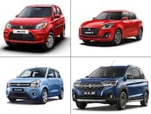 मारुति सुजुकी की BS6 कारों पर मिल रहा है भारी डिस्काउंट, छूट का लाभ उठाने का आखिरी मौका