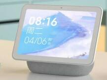 शाओमी ने XiaoAI Touchscreen स्पीकर प्रो 8 किया लॉन्च, जानें फीचर्स