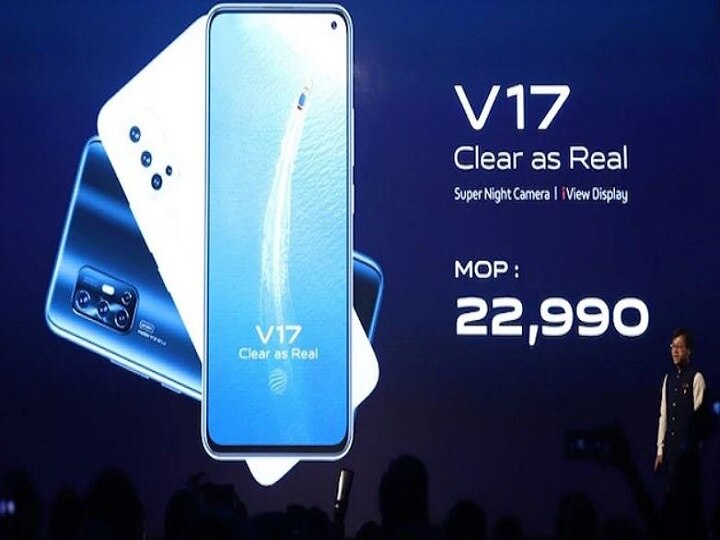 The sale of Vivo V17 started on Amazon-Flipkart, getting great offers अमेजन-फ्लिपकार्ट पर शुरू हुई Vivo V17 की सेल, मिल रहे हैं शानदार ऑफर्स