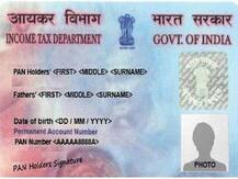 खो गया है आपका पैन कार्ड? अब दोबारा कैसे पाएंगे और कितनी जेब ढीली करनी होगी, जानिए