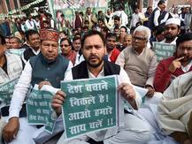 लालू यादव की पार्टी RJD ने नागरिकता संशोधन कानून के खिलाफ SC का किया रुख