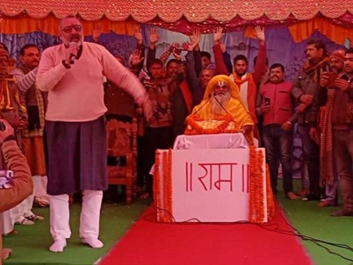 Giriraj Singh says Schools and educational institutions should have Hanuman Chalisa and Geeta lessons गिरिराज सिंह बोले- ‘स्कूलों और शिक्षण संस्थाओं में प्रार्थान के दौरान हो हनुमान चालीसा और गीता का पाठ’