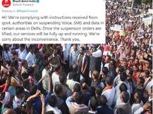 CAA पर विरोध बढ़ा, एयरटेल ने सरकार के आदेश पर कुछ इलाकों में मोबाइल इंटरनेट सेवा बंद की