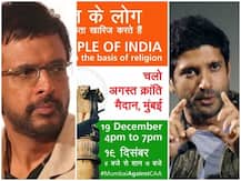 CAA के विरोध में मुंबई के क्रांति मैदान मे प्रदर्शन आज, फरहान-जावेद समेत कई बड़े सितारे होंगे शामिल