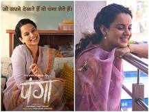 POSTER: बेहद सिंपल लुक में 'पंगा' लेने आईं कंगना रनौत, यहां देखिए फिल्म का फर्स्ट लुक