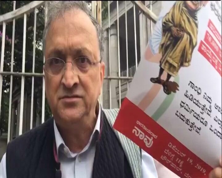 Police detained historian Ramachandra Guha in Bengaluru CAA Protest: इतिहासकार रामचंद्र गुहा को पुलिस ने हिरासत में लिया