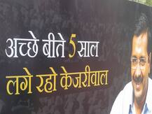 दिल्ली चुनाव में आप का नारा : ' अच्छे बीते 5 साल , लगे रहो केजरीवाल '