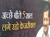 दिल्ली चुनाव में आप का नारा : ' अच्छे बीते 5 साल , लगे रहो केजरीवाल '