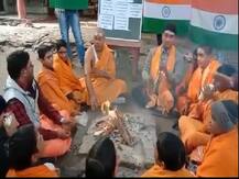 CAA पर मची हिंसा के बीच पटना में शांति के लिए हुआ हवन