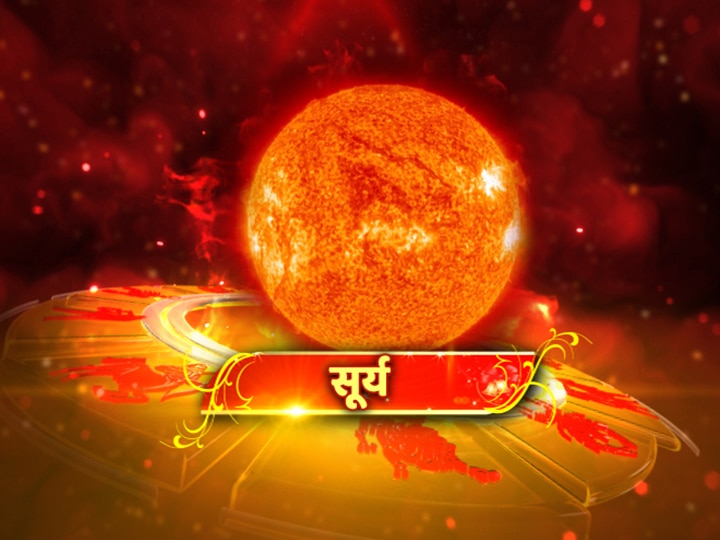 Today Vrat Surya Puja removes diseases on Sunday surya dev puja vidhi Aaj Ki Puja रविवार को सूर्य देवता की पूजा करने से मिलता है ये लाभ, ऐसे करें पूजा