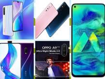 फीचर रिच होने के साथ स्टाइलिश भी हैं 2019 के टॉप 5 स्मार्टफोन, 20,000 से कम है इनकी कीमत