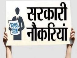 RSMSSB रिक्रूटमेंट 2020 के तहत जूनियर इंजीनियर पद पर निकली 1054 भर्तीयां, जल्द करें आवेदन