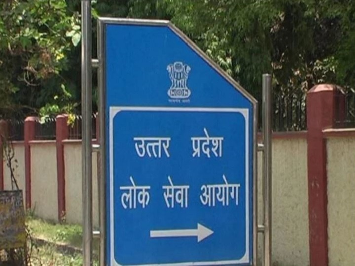 यूपी पीसीएस प्रीलिम्स परीक्षा 2020 की संशोधित तिथि हुई जारी, पढ़ें उत्तर प्रदेश लोक सेवा आयोग की अन्य परीक्षाओं का डिटेल्स UPPSC PCS Prelims 2020 New Exam Date Declared check here new exam calendar यूपी पीसीएस प्रीलिम्स परीक्षा 2020 की संशोधित तिथि हुई जारी, पढ़ें उत्तर प्रदेश लोक सेवा आयोग की अन्य परीक्षाओं का डिटेल्स