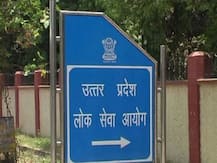 यूपी पीसीएस प्रीलिम्स परीक्षा 2020 की संशोधित तिथि हुई जारी, पढ़ें उत्तर प्रदेश लोक सेवा आयोग की अन्य परीक्षाओं का डिटेल्स