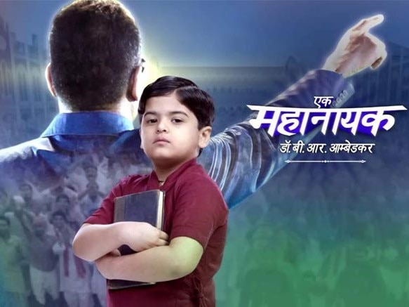 ऑन-एयर होने से पहले विवादों में घिरा शो 'एक महानायक : डॉ. बीआर अंबेडकर', मेकर्स ने दी है ये सफाई The show engulfed in controversies of being on-air 'Ek Mahanayak: Dr. BR Ambedkar', the makers have given this clarification ऑन-एयर होने से पहले विवादों में घिरा शो 'एक महानायक : डॉ. बीआर अंबेडकर', मेकर्स ने दी है ये सफाई