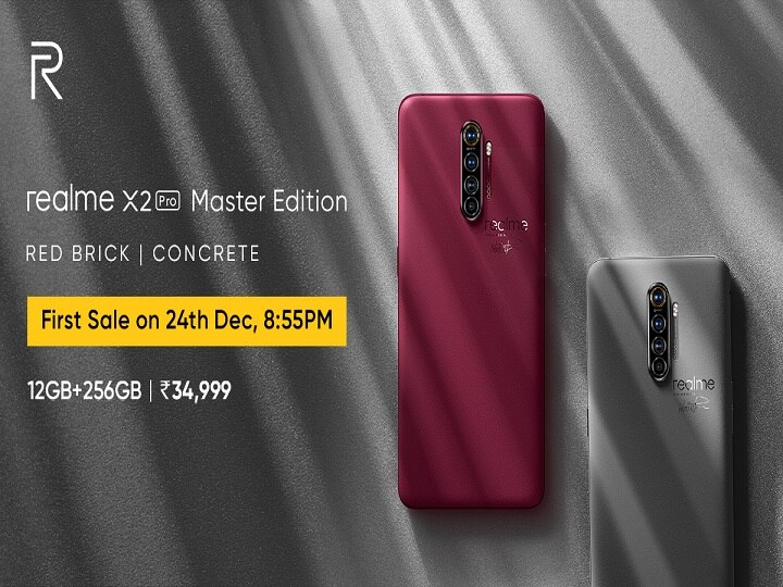 Realme X2 Pro Master Edition first sale to start on 24 december Realme X2 Pro मास्टर एडिशन की फर्स्ट सेल 24 दिसंबर से होगी शुरू, जानें- कीमत और फीचर्स