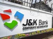 जम्मू-कश्मीर बैंक के खिलाफ एंटी करप्शन ब्यूरो की बड़ी कार्रवाई, अवैध नियुक्तियों के मामले में दर्ज हुई चार्जशीट