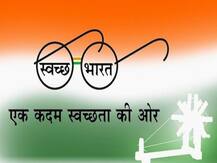मोदी सरकार का दावा: बंगाल को छोड़ पूरा शहरी भारत हुआ खुले में शौच से मुक्त