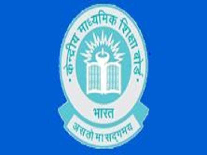 CBSE CTET Answer Key 2019 Released CBSE CTET 2019 की आंसर की आधिकारिक वेबसाइट पर प्रकाशित, चेक करें अपने आंसर